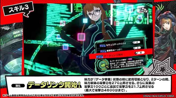 ナビ(佐倉双葉)の評価と凸効果・おすすめ啓示の画像