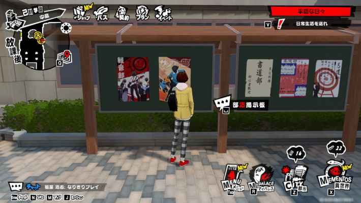 掲示板