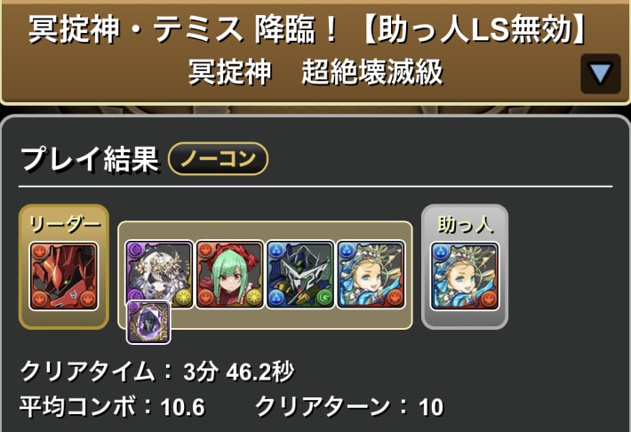 バレンタインノア
