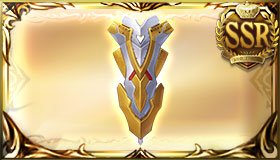 グラブルのエヴァコラボ盾「単独防御兵装ESV･汎人用」