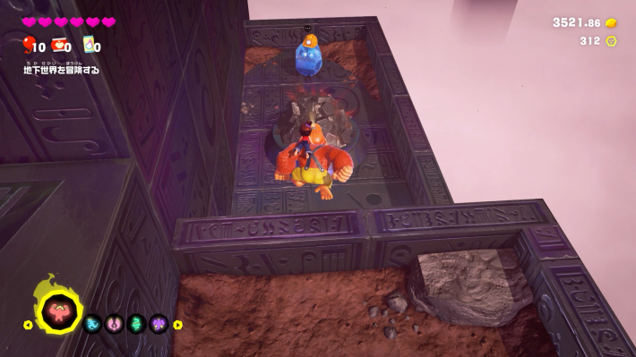 合流点の階層チャレンジバトル1現地画像