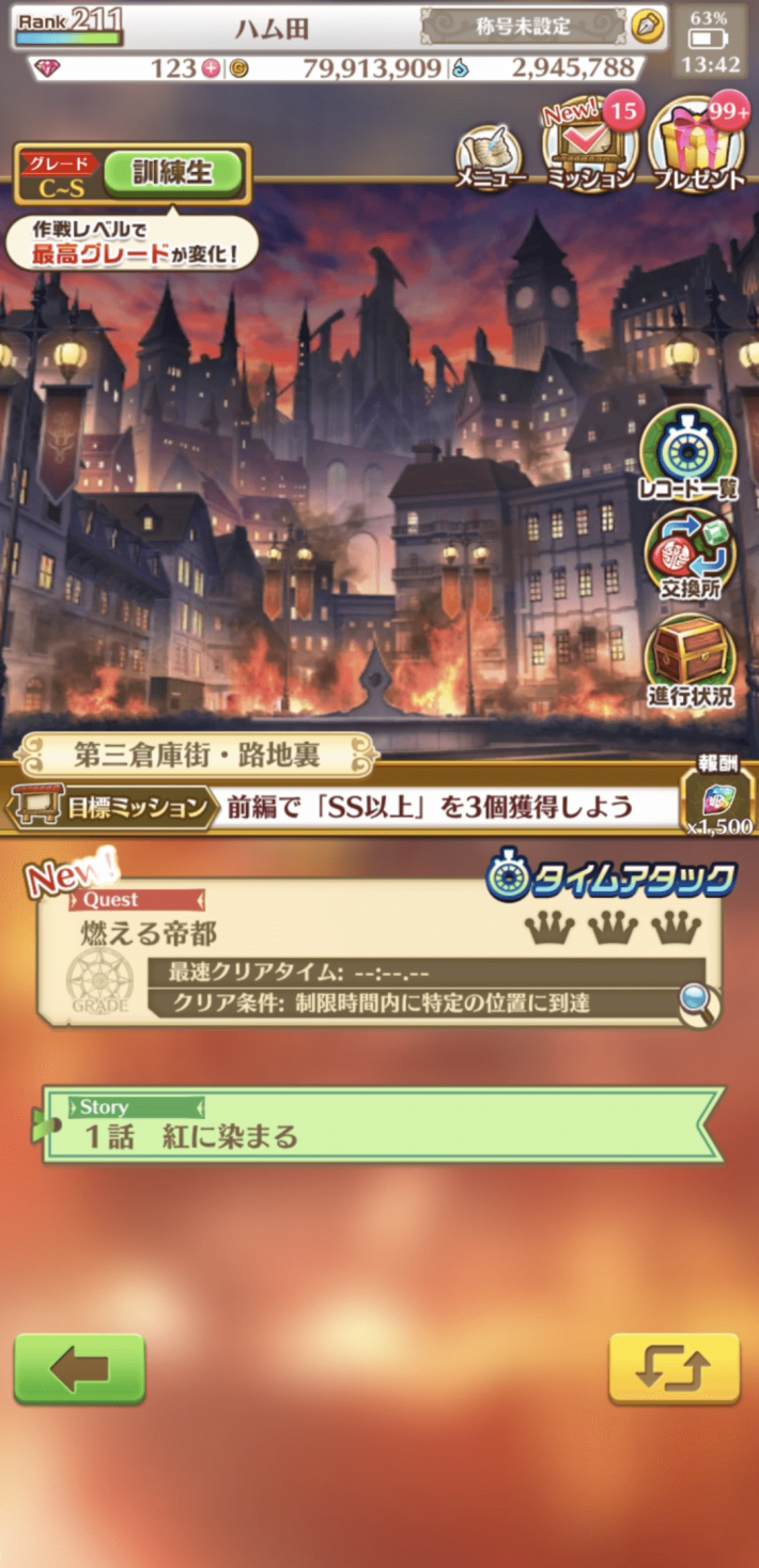 いまゲームに1,000円以上使うなら『セゾンゲーミングカードDigital』！おトクな「ゲーミングコイン超還元祭」特集 - ゲームウィズ