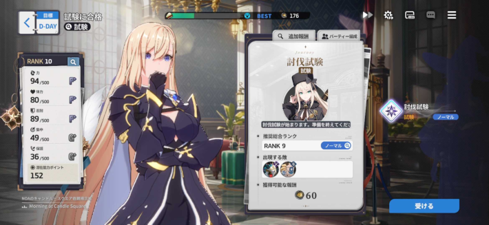 『StarSavior（スターセイヴァー）』のゲーム概要や公式発表の情報まとめ！美少女育成RPGの画像