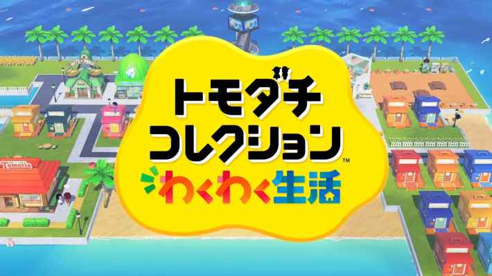 ニンダイ_画像用_野村の画像