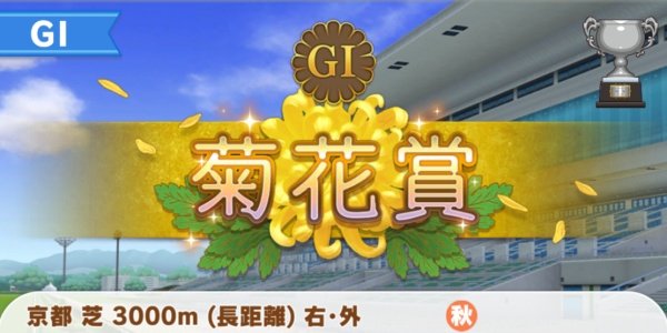 ウマ娘 シンボリルドルフの育成論 ゲームウィズ Gamewith