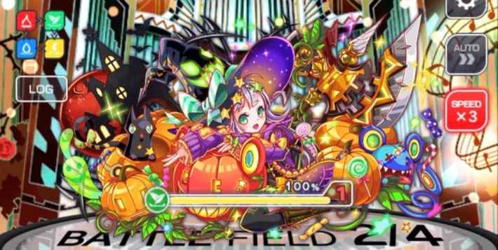 ハーヴェスト