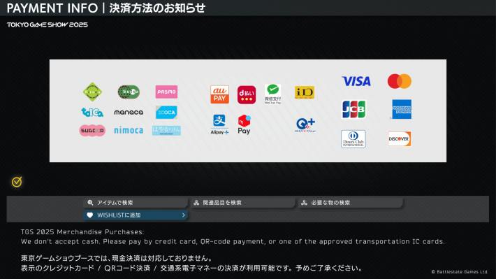 Battlestate Games（タルコフ）