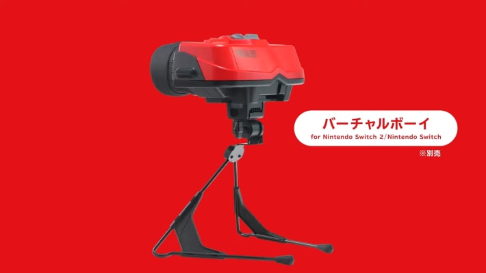 Nintendo Classicsに懐かしの「バーチャルボーイ」が登場！Switch/Switch2を差し込んで使う専用ハードも予約開始！の画像