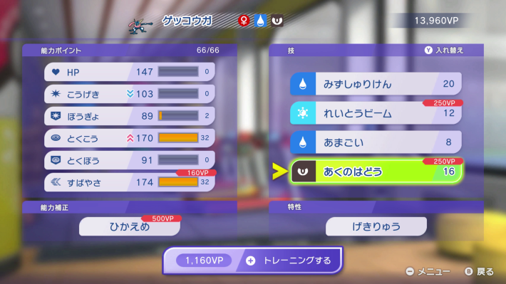 『ポケモンチャンピオンズ』対戦に特化したシリーズ最新作の先行体験会レポートをお届け! - ゲームウィズ