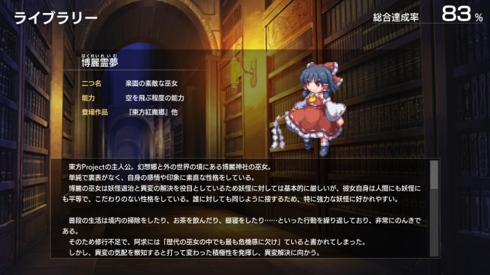 『幻想少女大戦 - DREAM OF THE STRAY DREAMER -』Steam版の配信が決定！