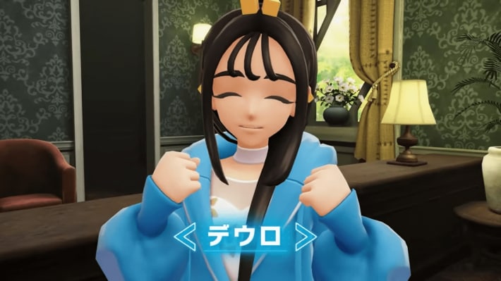デウロ