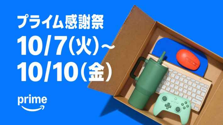 レッドブル