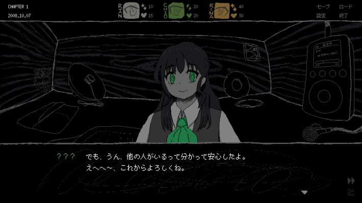 SAEKO: Giantess Dating Sim