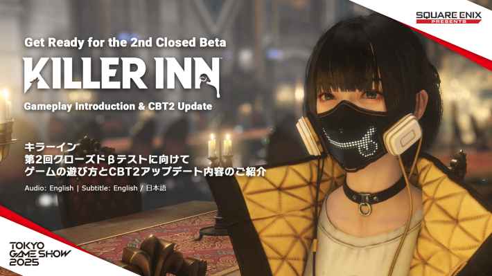 KILLER INN