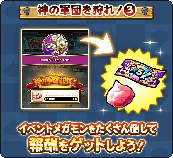 ドラゴンクエストウォーク 石版風 パズル 非売品 当選品 ドラゴンクエストウォーク 石版風 パズル 非売品 当選品 - メルカリ
