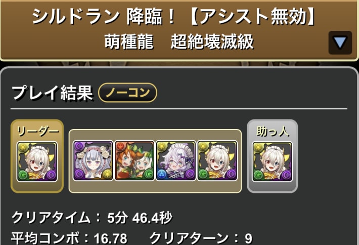 メイドイデアル