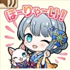 アイリススタンプ