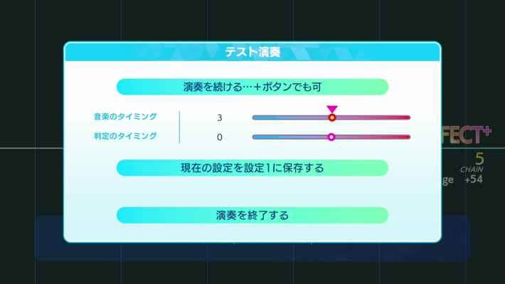 テスト