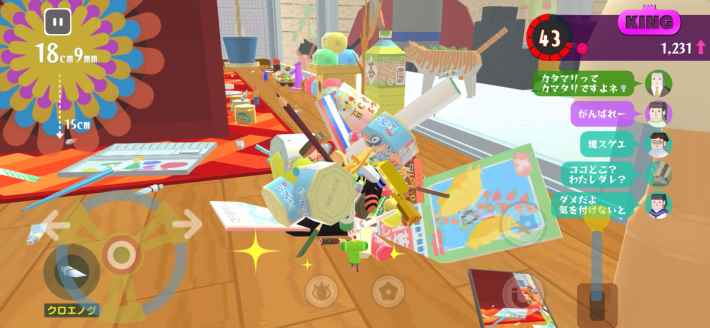 『塊魂 Rolling LIVE』の画像