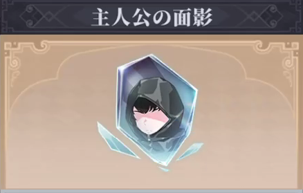 面影