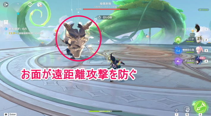 原神の遠距離攻撃は防御されるので火力は近接キャラで