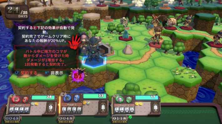 『VIractal』ゲーム画像