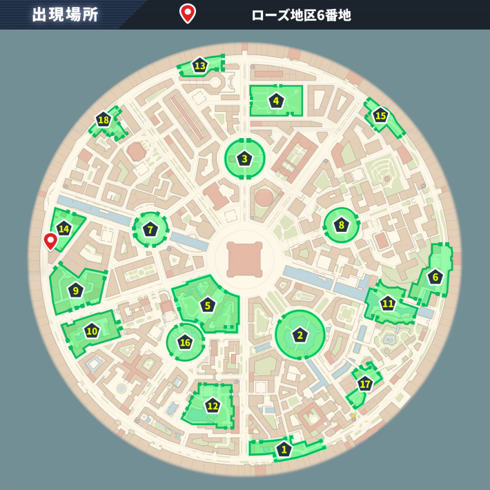 暴走メガクチート