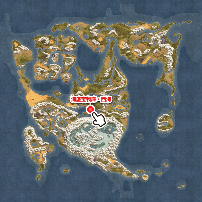 ドラクエ2リメイク_海底宝物庫_西海_巻物_マップ