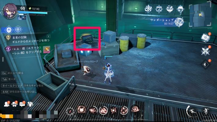 ラインシティーの宝箱7_場所