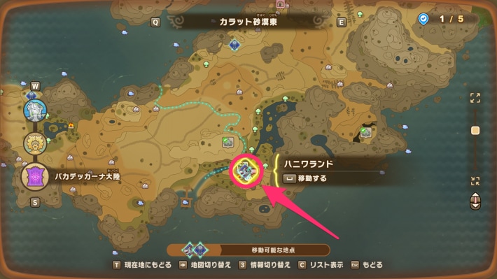 ハニワランドマップ