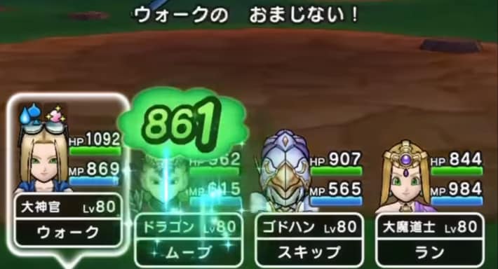 元気が出るおまじな