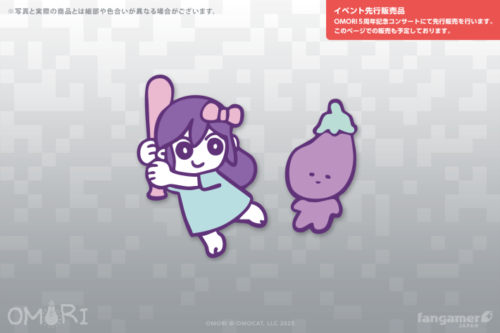 OMORI』コンサートグッズ通常販売開始と新春初売り祭開催！ - ゲームウィズ