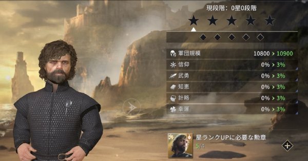 ゲームオブスローンズ 土日限定ルーレットイベントのやり方と獲得できる指揮官 Got ゲームウィズ