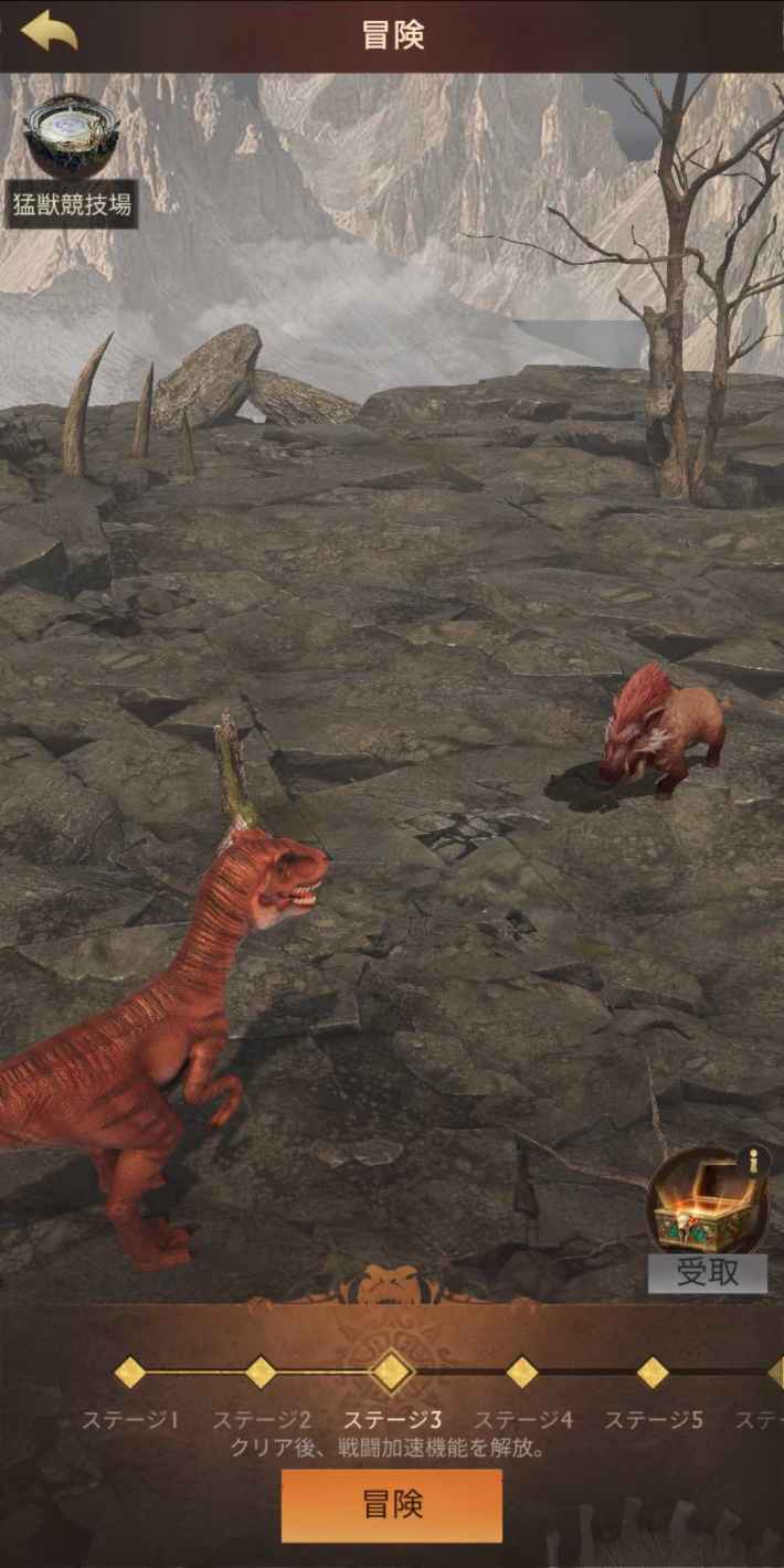 『サベージ・サバイバル：恐竜の咆哮』のゲーム概要や公式発表の情報まとめ！獰猛な恐竜たちが跋扈する原始世界で拠点を築いて生き延びろ！の画像