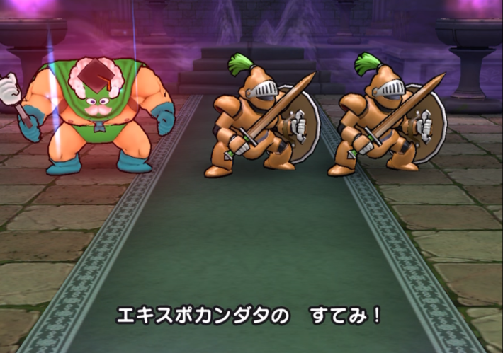 すてみ後はなるべく早く決着をつけるの画像