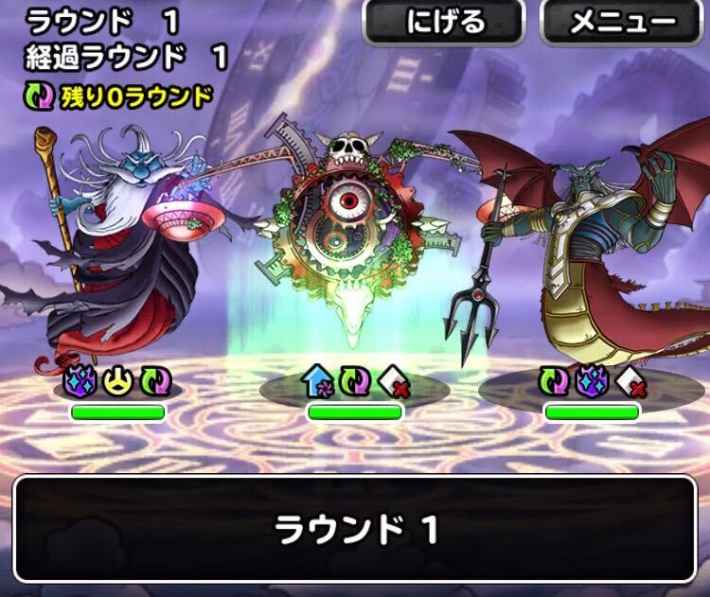 Dqmsl ランキングクエスト 決戦 破壊ノ使者 380万ポイント攻略 ゲームウィズ
