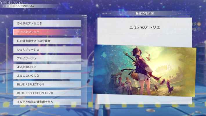 「アトリエ」シリーズ最新作『紅の錬金術士と白の守護者 ～レスレリアーナのアトリエ～』発売開始！ローンチトレーラーも公開