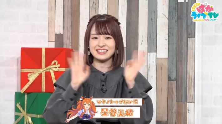 『そこそこぱかライブTV Vol.7』情報まとめの画像