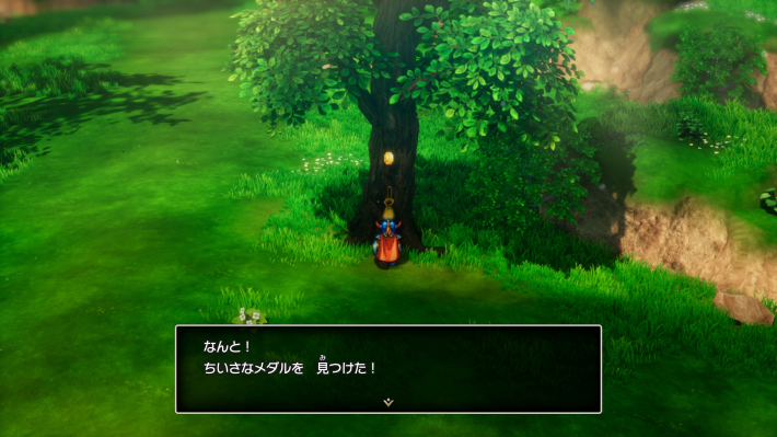 ドラクエ1リメイクの小さなメダル