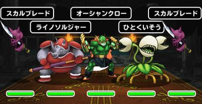 Dqmsl レビオラ水道 攻略情報 ゲームウィズ