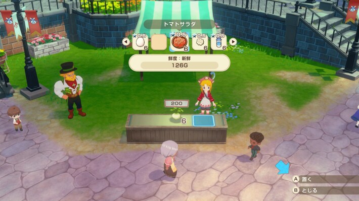 牧場物語 Let’s！風のグランドバザール