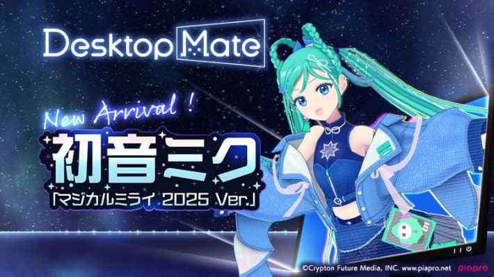 Desktop Mate
