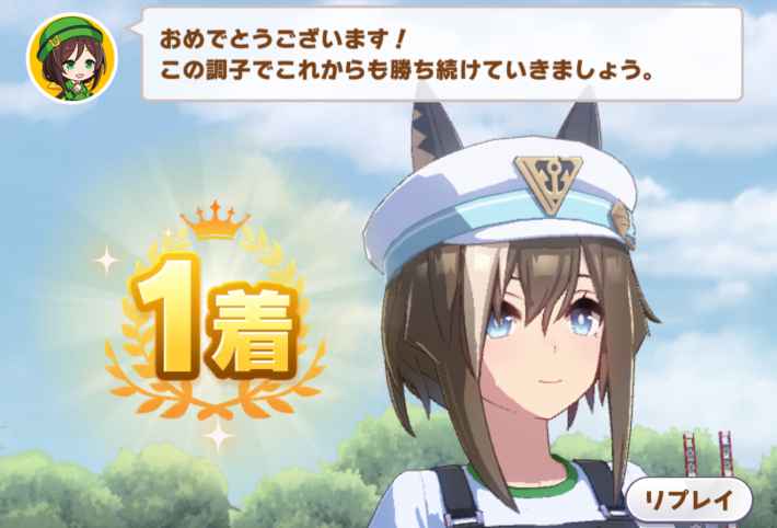 第119回:真ん中っ子は遅咲きの大器、シュヴァルグランの物語の画像