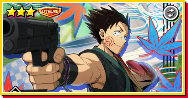 【秋結び】眞霜平助