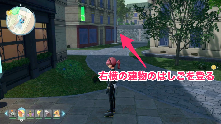 ポケモンZAはしご現地位置