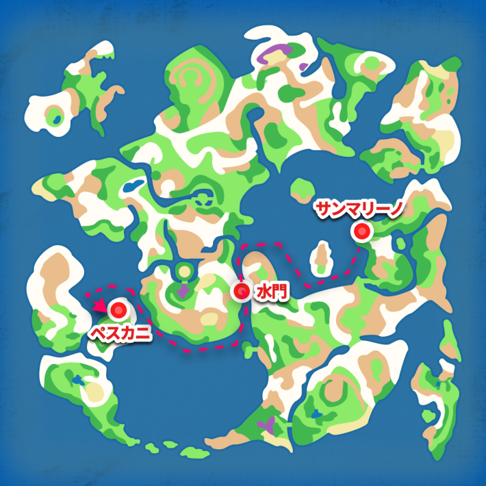 ドラクエ6のペスカニの行き方