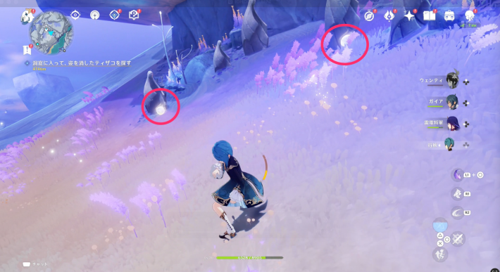 原神の回収ルート5