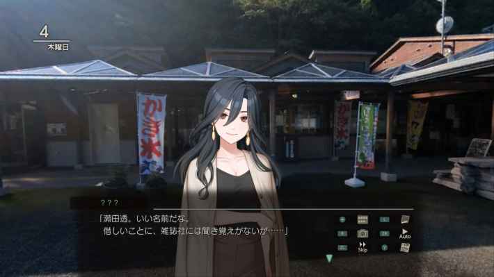 暑くて外に出られないなら家の中で『風雨来記5』をやろうの画像