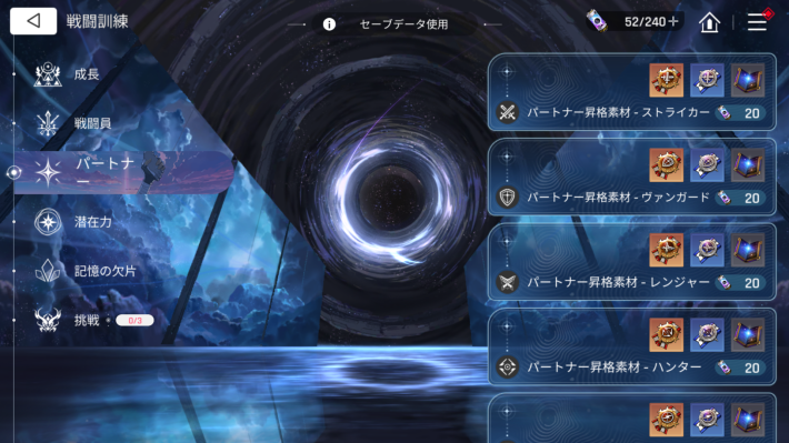 シミュレーションまとめの画像