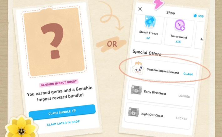 原神の交換コード